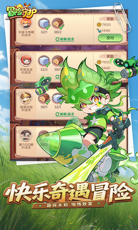 https://9myouxi-94.oss-cn-qingdao.aliyuncs.com/games/20260427/1777220454.jpg