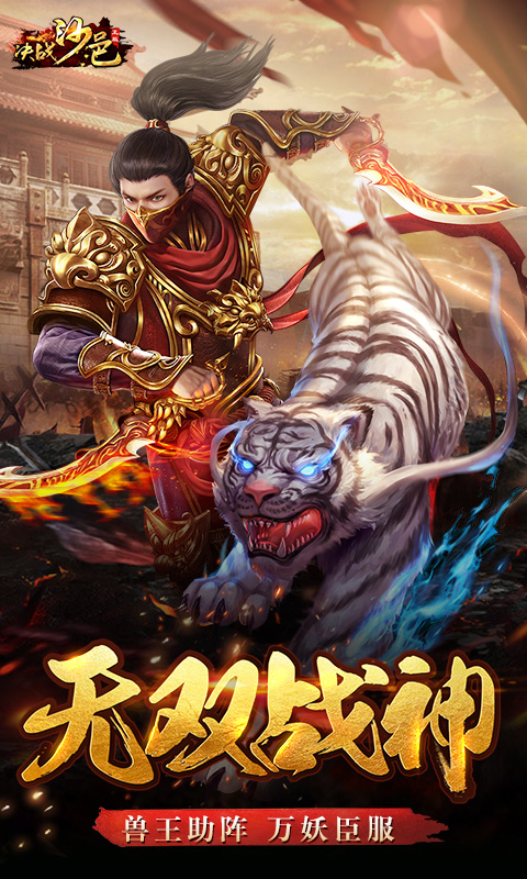 https://9myouxi-94.oss-cn-qingdao.aliyuncs.com/games/20260427/1777220463.jpg