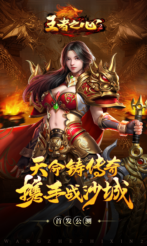 https://9myouxi-94.oss-cn-qingdao.aliyuncs.com/games/20260427/1777220471.png
