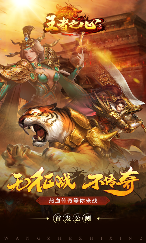 https://9myouxi-94.oss-cn-qingdao.aliyuncs.com/games/20260427/1777220473.png
