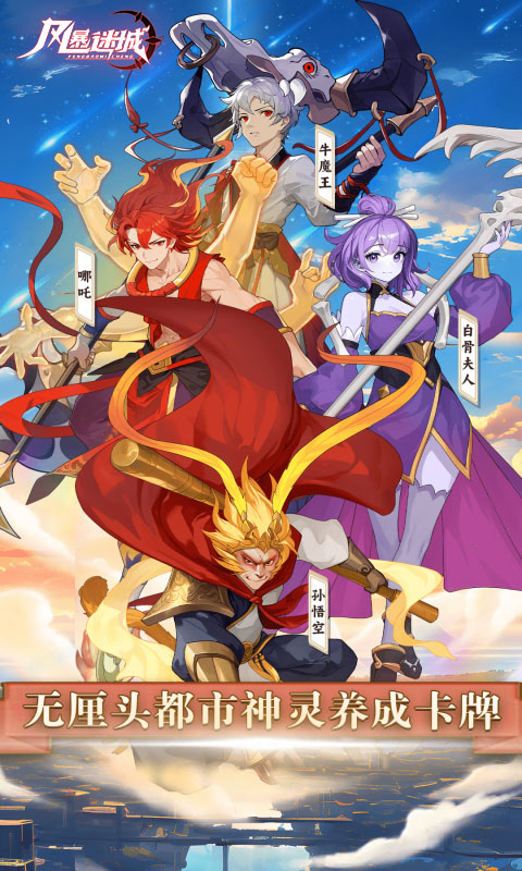https://9myouxi-94.oss-cn-qingdao.aliyuncs.com/games/20260427/1777220491.jpg