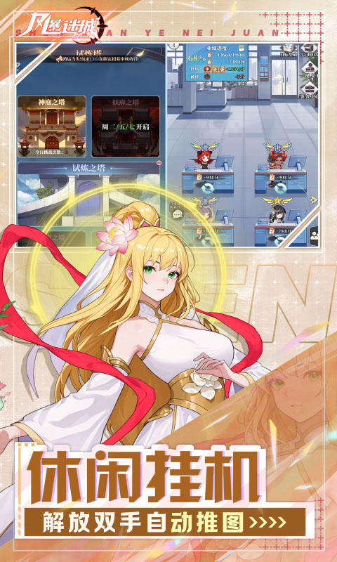 https://9myouxi-94.oss-cn-qingdao.aliyuncs.com/games/20260427/1777220492.jpg