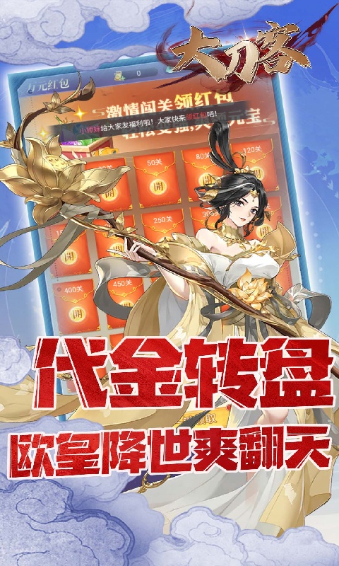 https://9myouxi-94.oss-cn-qingdao.aliyuncs.com/games/20260427/1777220496.jpg
