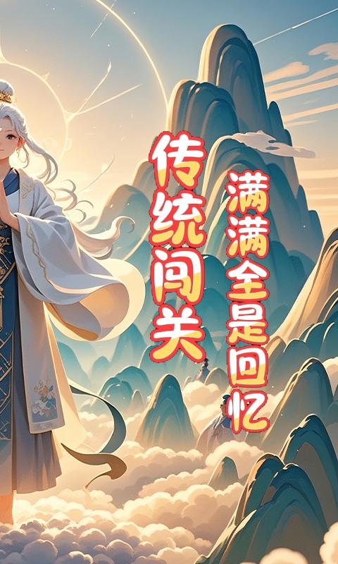 https://9myouxi-94.oss-cn-qingdao.aliyuncs.com/games/20260427/1777220504.jpg