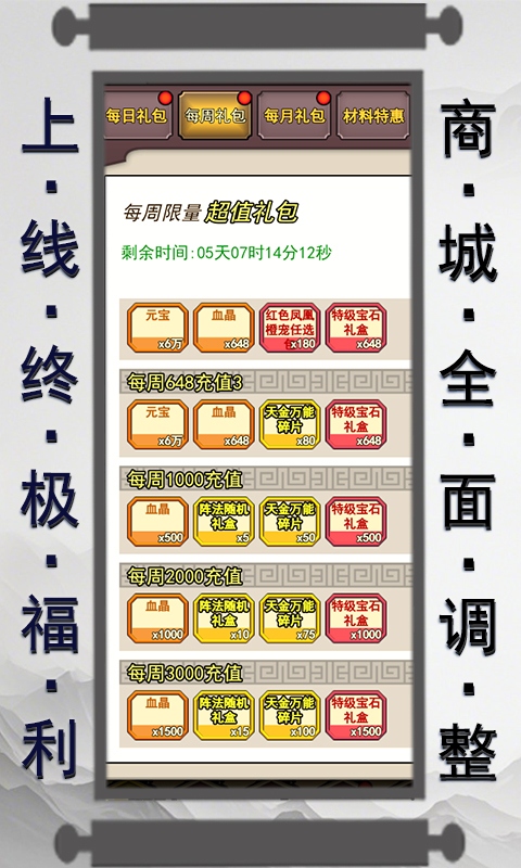 https://9myouxi-94.oss-cn-qingdao.aliyuncs.com/games/20260427/1777220508.jpg