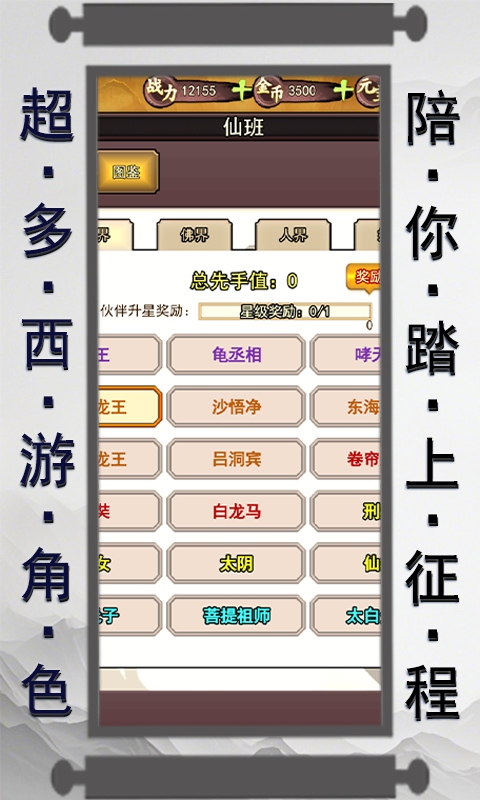 https://9myouxi-94.oss-cn-qingdao.aliyuncs.com/games/20260427/1777220510.jpg