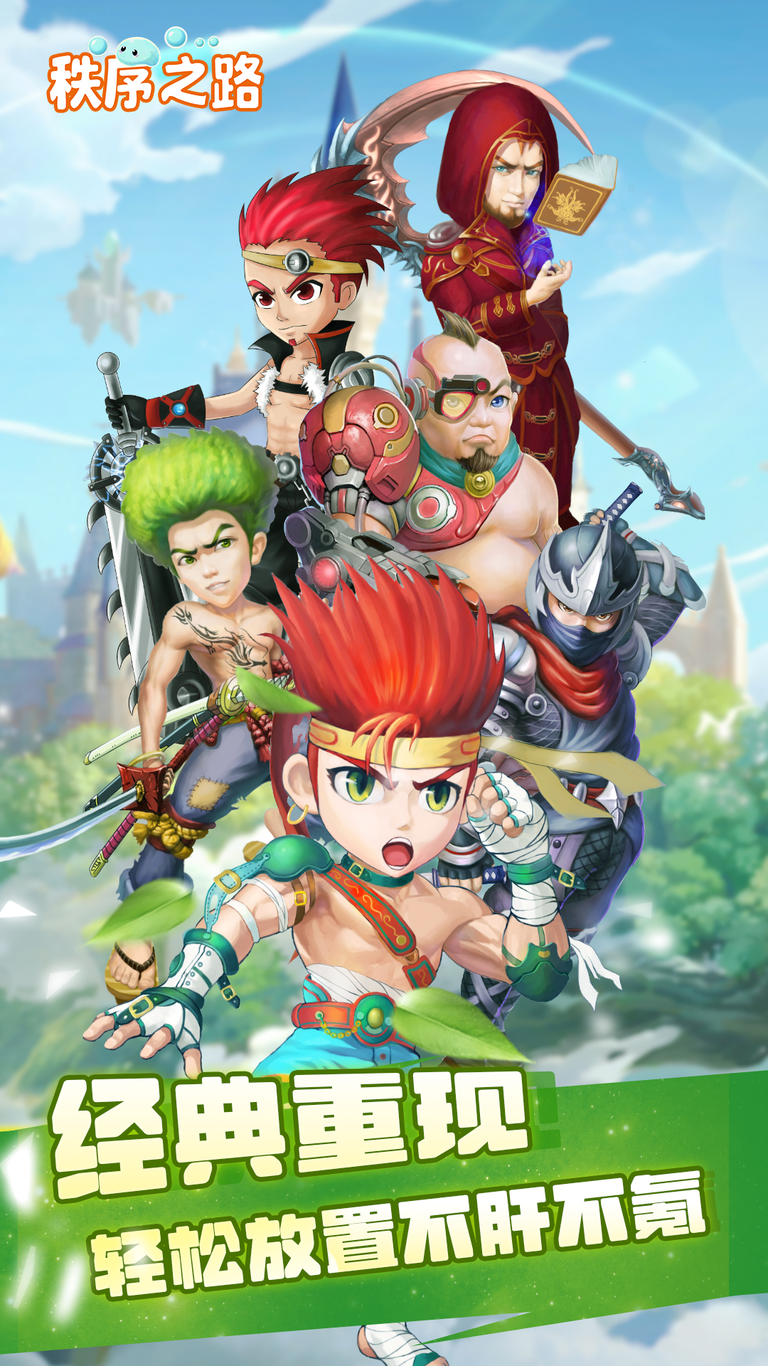https://9myouxi-94.oss-cn-qingdao.aliyuncs.com/games/20260427/1777220514.jpg