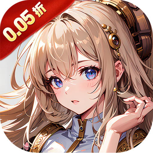 月光之城_二次元0.05折（三端）