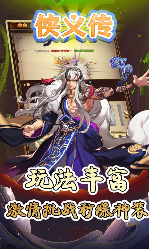 https://9myouxi-94.oss-cn-qingdao.aliyuncs.com/games/20260427/1777220552.jpg