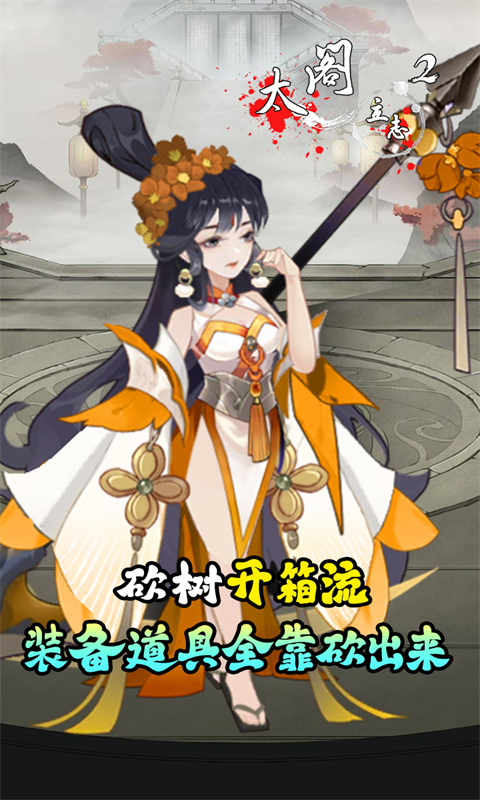 https://9myouxi-94.oss-cn-qingdao.aliyuncs.com/games/20260427/1777220565.jpg