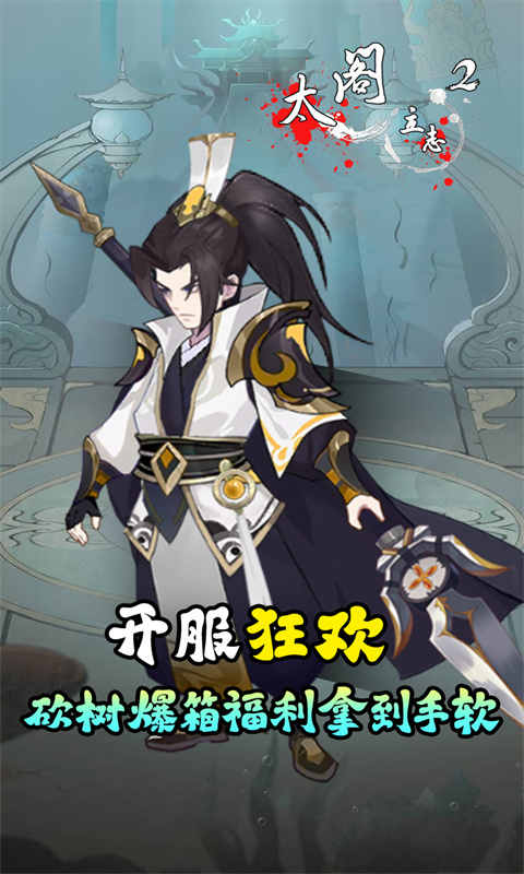 https://9myouxi-94.oss-cn-qingdao.aliyuncs.com/games/20260427/1777220567.jpg