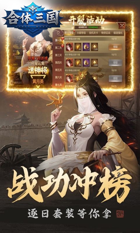 https://9myouxi-94.oss-cn-qingdao.aliyuncs.com/games/20260427/1777220581.jpg