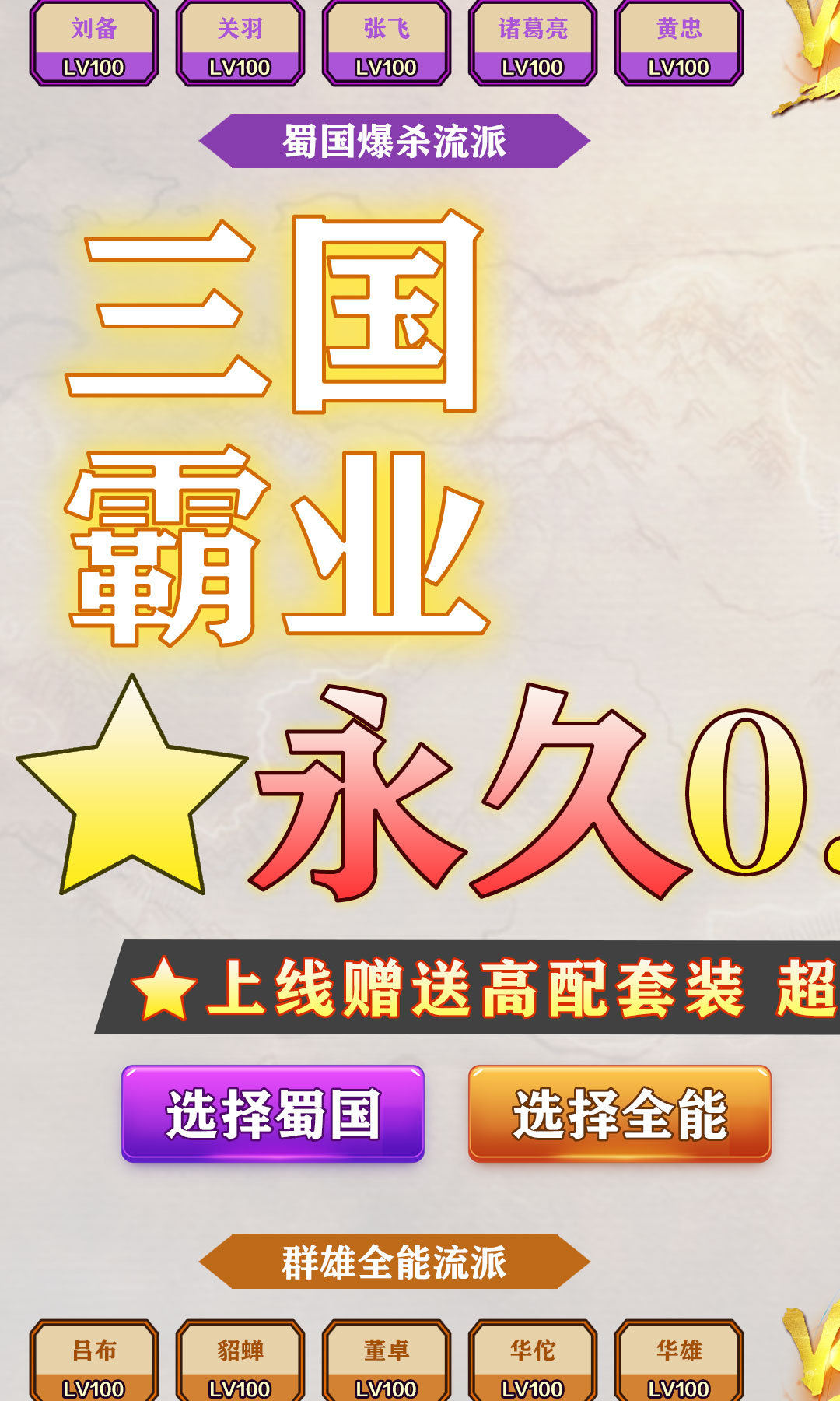 https://9myouxi-94.oss-cn-qingdao.aliyuncs.com/games/20260427/1777220586.jpg