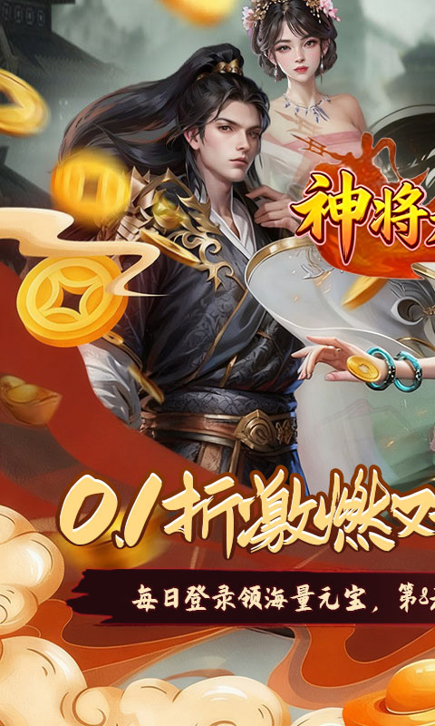 https://9myouxi-94.oss-cn-qingdao.aliyuncs.com/games/20260427/1777220596.jpg