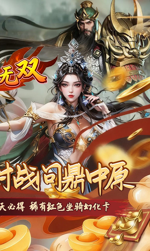 https://9myouxi-94.oss-cn-qingdao.aliyuncs.com/games/20260427/1777220597.jpg