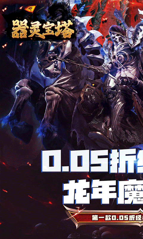https://9myouxi-94.oss-cn-qingdao.aliyuncs.com/games/20260427/1777220604.png