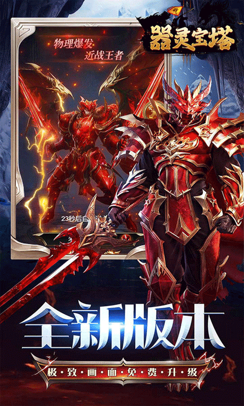 https://9myouxi-94.oss-cn-qingdao.aliyuncs.com/games/20260427/1777220606.png