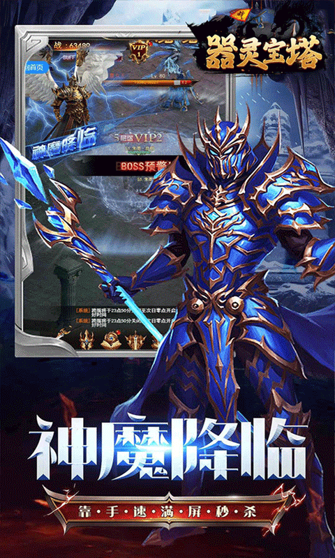 https://9myouxi-94.oss-cn-qingdao.aliyuncs.com/games/20260427/1777220609.png