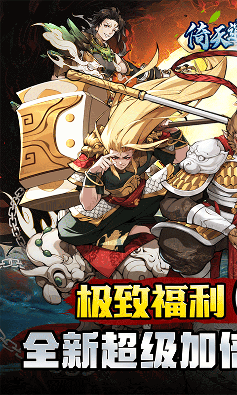 https://9myouxi-94.oss-cn-qingdao.aliyuncs.com/games/20260427/1777220637.png