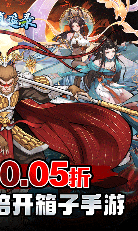 https://9myouxi-94.oss-cn-qingdao.aliyuncs.com/games/20260427/1777220638.png