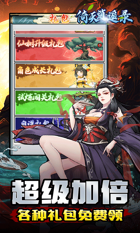 https://9myouxi-94.oss-cn-qingdao.aliyuncs.com/games/20260427/1777220640.png