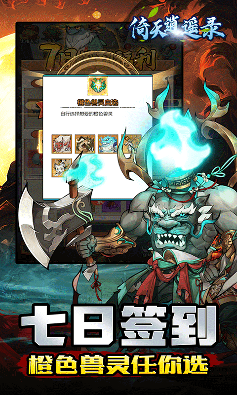 https://9myouxi-94.oss-cn-qingdao.aliyuncs.com/games/20260427/1777220642.png