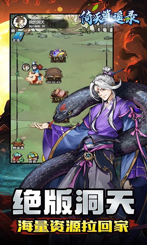 https://9myouxi-94.oss-cn-qingdao.aliyuncs.com/games/20260427/1777220643.png