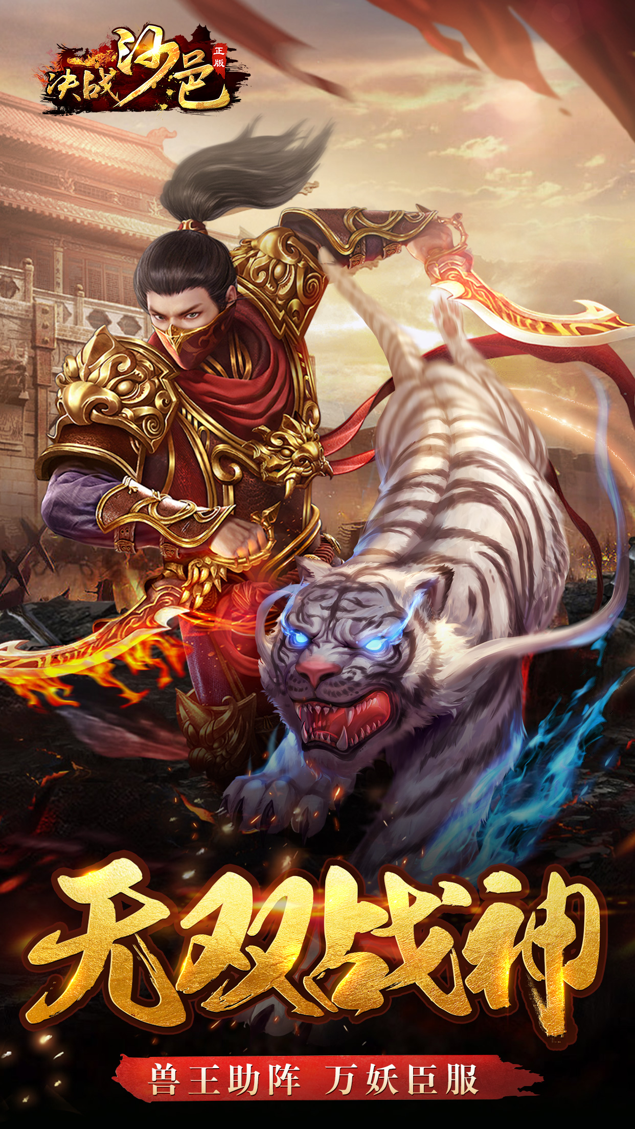 https://9myouxi-94.oss-cn-qingdao.aliyuncs.com/games/20260427/1777220663.jpg