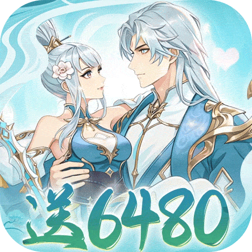 苍月传说0.1折6480免费买断