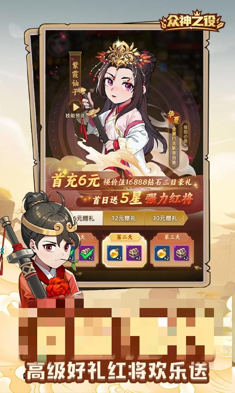 https://9myouxi-94.oss-cn-qingdao.aliyuncs.com/games/20260427/1777220777.jpg