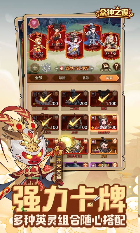 https://9myouxi-94.oss-cn-qingdao.aliyuncs.com/games/20260427/1777220779.jpg