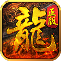 至尊传说H5