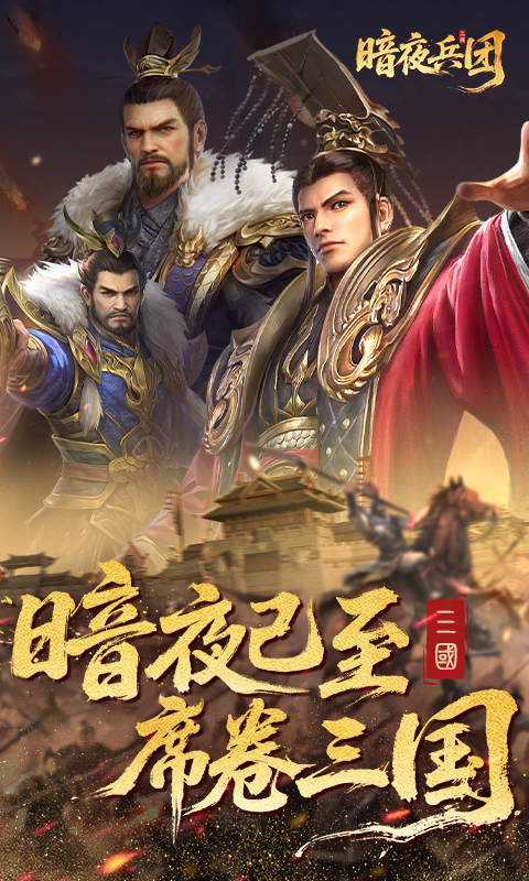 https://9myouxi-94.oss-cn-qingdao.aliyuncs.com/games/20260427/1777220811.jpg