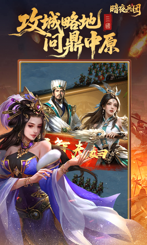 https://9myouxi-94.oss-cn-qingdao.aliyuncs.com/games/20260427/1777220816.jpg