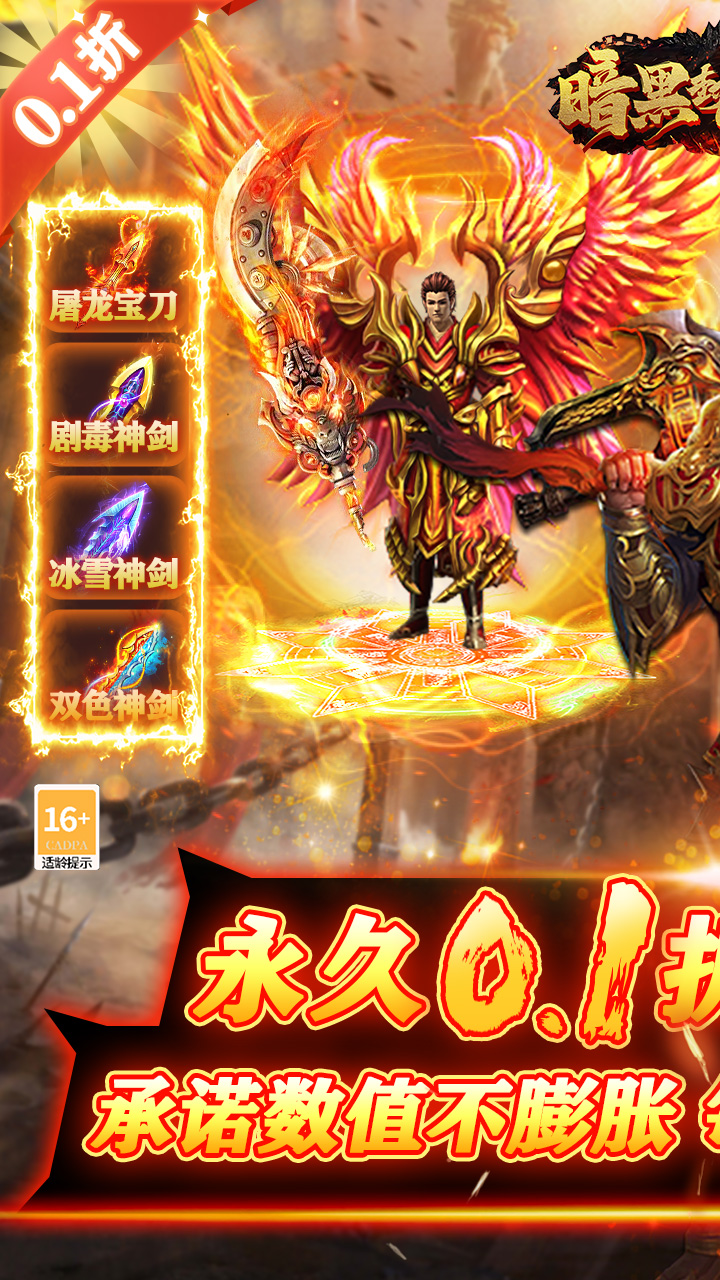 https://9myouxi-94.oss-cn-qingdao.aliyuncs.com/games/20260427/1777220819.jpg