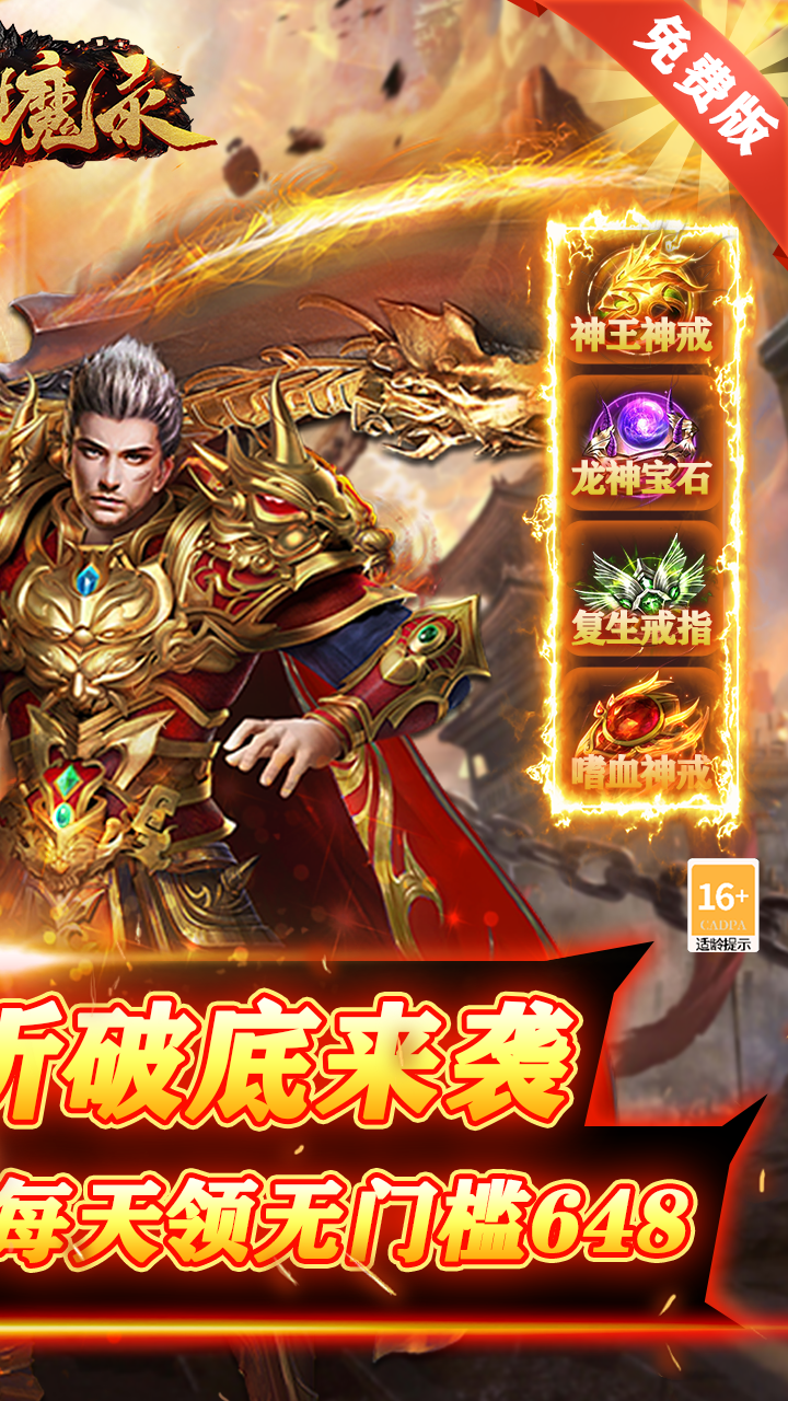 https://9myouxi-94.oss-cn-qingdao.aliyuncs.com/games/20260427/1777220821.png