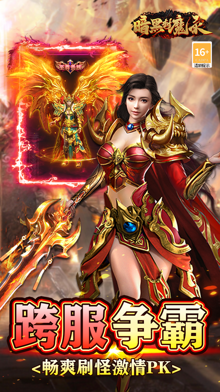https://9myouxi-94.oss-cn-qingdao.aliyuncs.com/games/20260427/1777220824.png