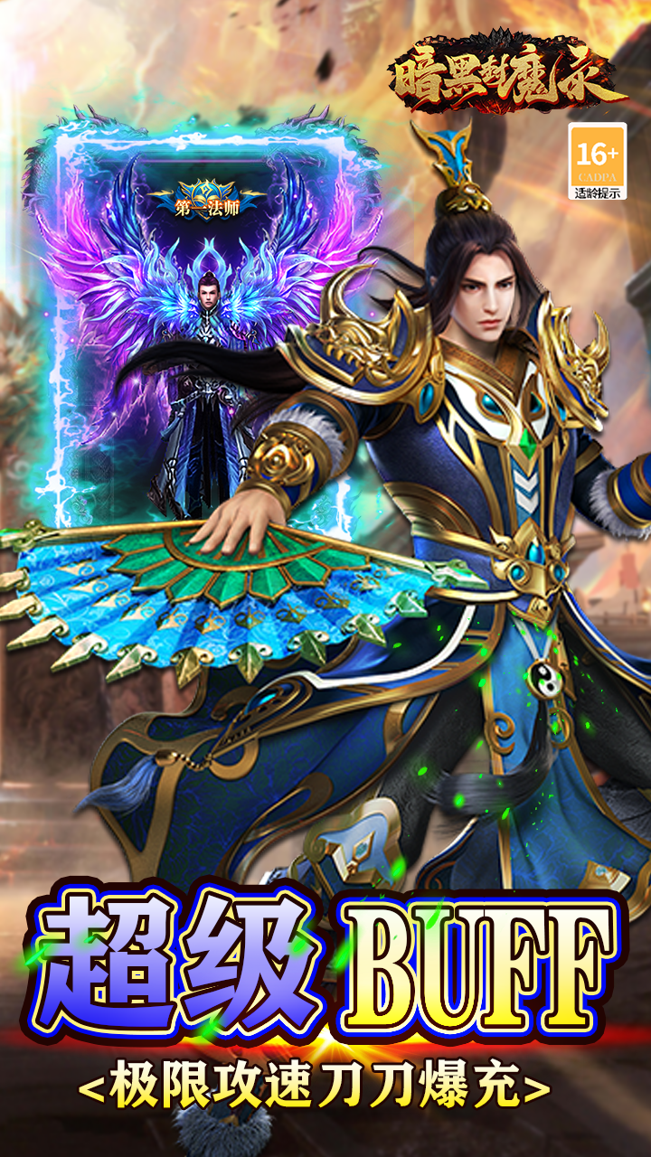 https://9myouxi-94.oss-cn-qingdao.aliyuncs.com/games/20260427/1777220828.png