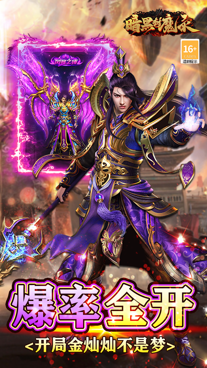 https://9myouxi-94.oss-cn-qingdao.aliyuncs.com/games/20260427/1777220832.png