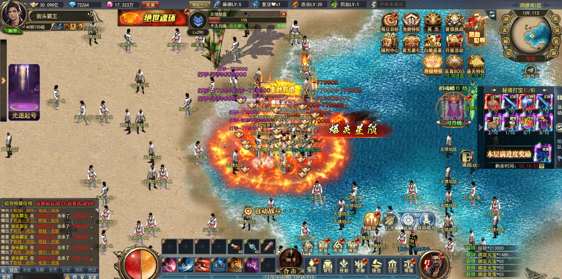 https://9myouxi-94.oss-cn-qingdao.aliyuncs.com/games/20260427/1777220875.png