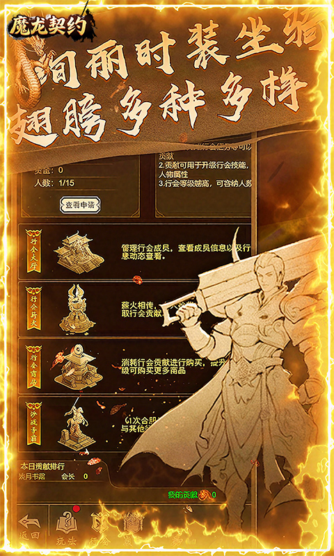 https://9myouxi-94.oss-cn-qingdao.aliyuncs.com/games/20260427/1777220890.jpg
