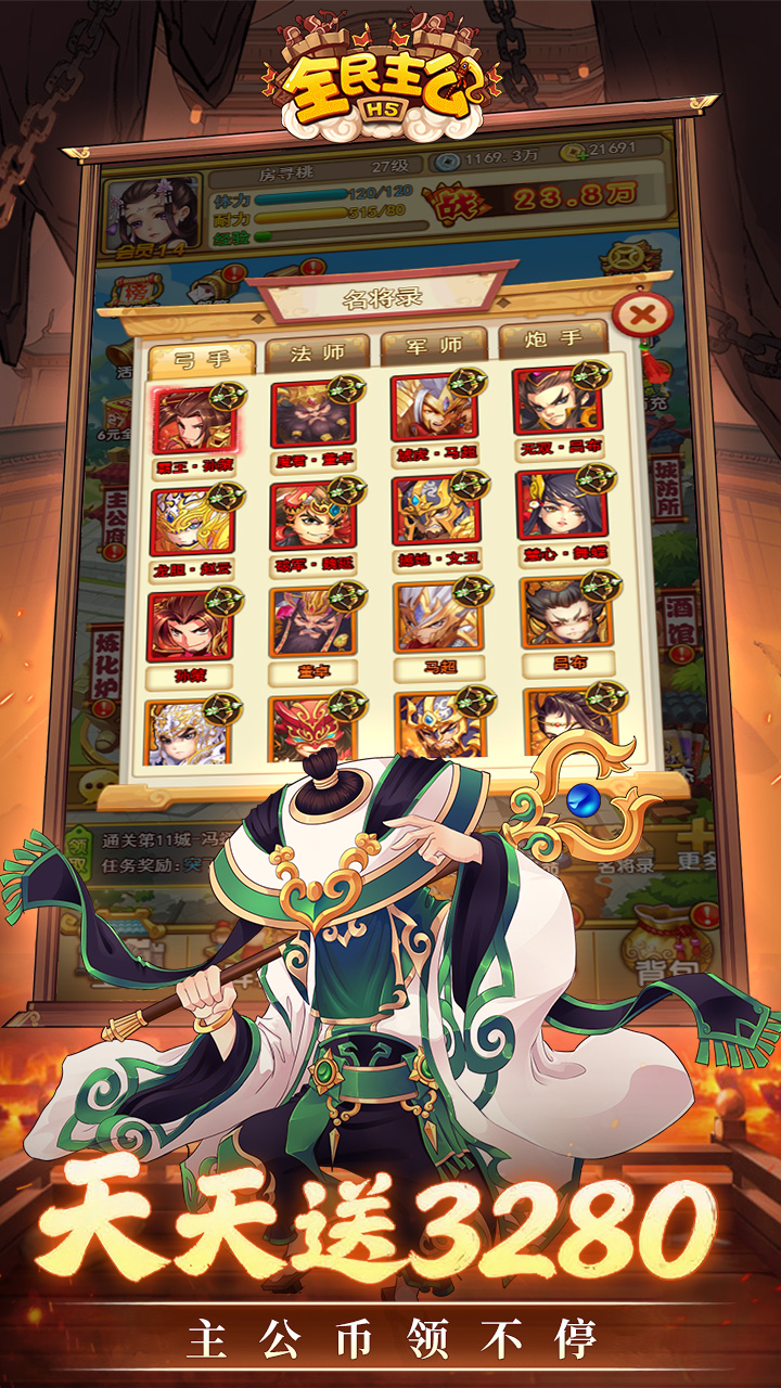 https://9myouxi-94.oss-cn-qingdao.aliyuncs.com/games/20260427/1777220899.jpg