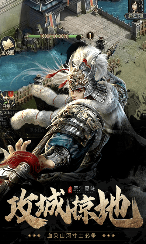 https://9myouxi-94.oss-cn-qingdao.aliyuncs.com/games/20260427/1777220908.png