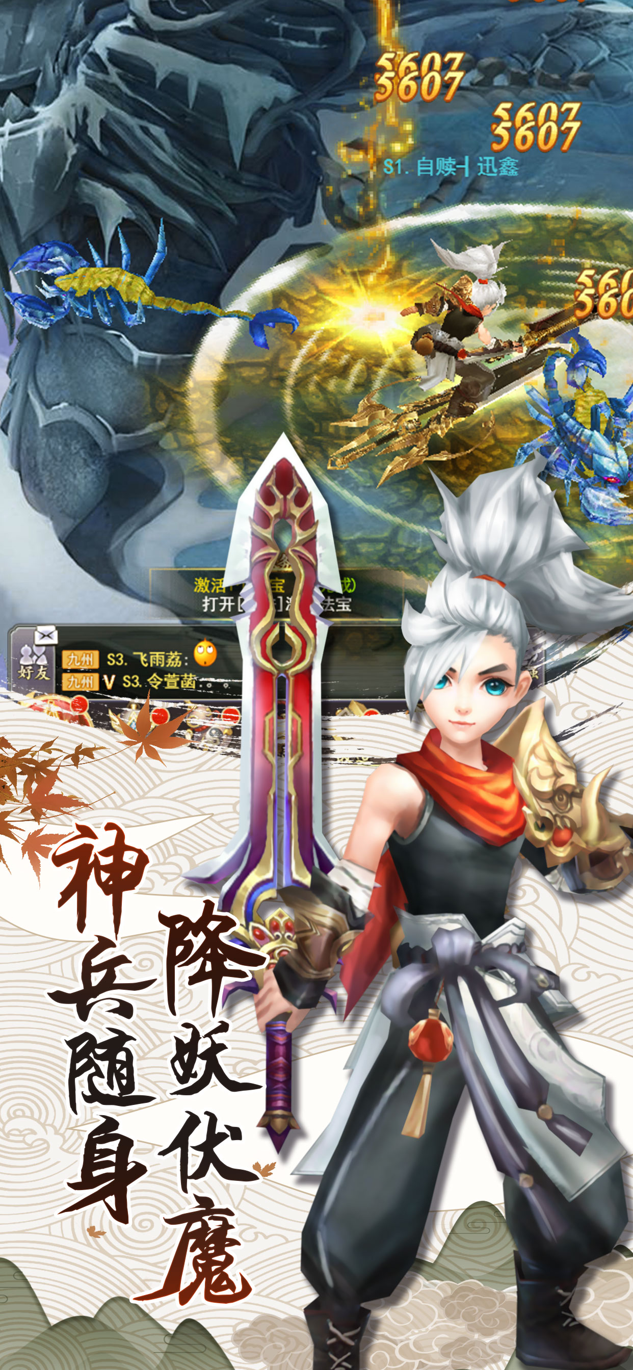 https://9myouxi-94.oss-cn-qingdao.aliyuncs.com/games/20260427/1777220920.jpg