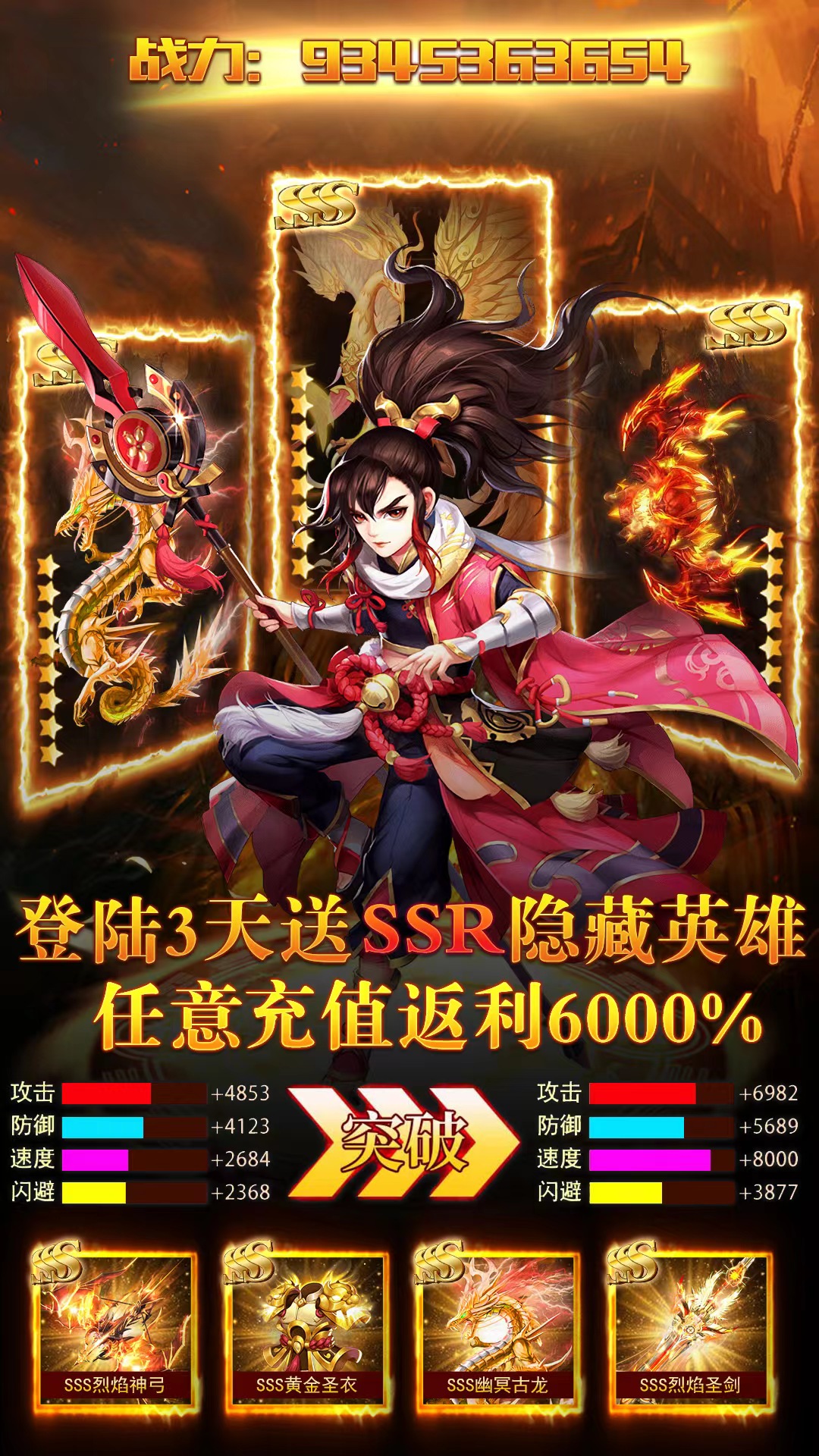 https://9myouxi-94.oss-cn-qingdao.aliyuncs.com/games/20260427/1777220961.jpg