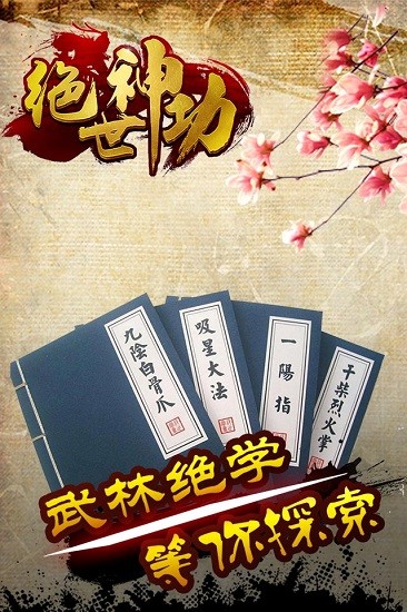 https://9myouxi-94.oss-cn-qingdao.aliyuncs.com/games/20260427/1777221016.jpg