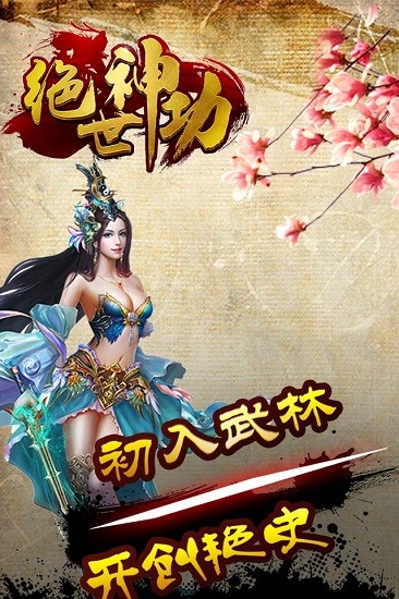https://9myouxi-94.oss-cn-qingdao.aliyuncs.com/games/20260427/1777221017.jpg