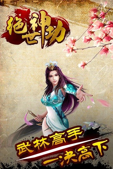 https://9myouxi-94.oss-cn-qingdao.aliyuncs.com/games/20260427/1777221018.jpg