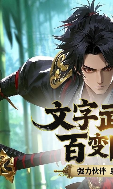 https://9myouxi-94.oss-cn-qingdao.aliyuncs.com/games/20260427/1777221028.jpg