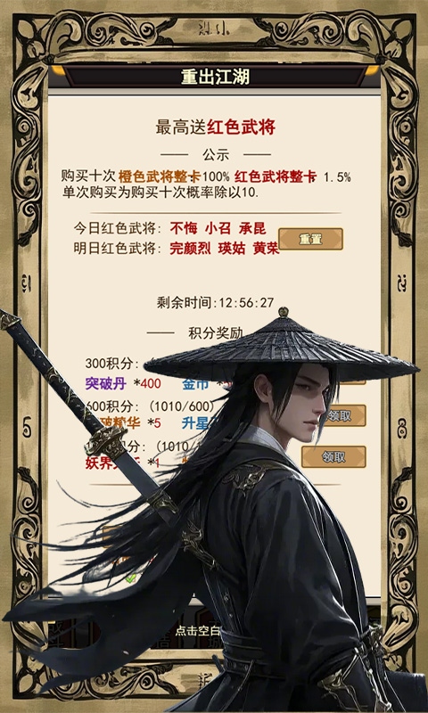 https://9myouxi-94.oss-cn-qingdao.aliyuncs.com/games/20260427/1777221031.jpg